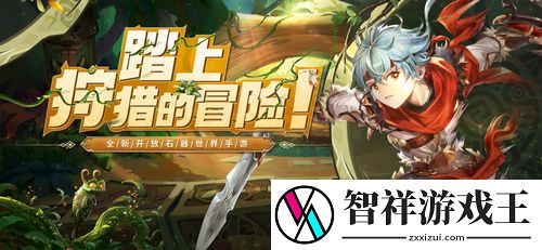 狩猎召唤最强职业是什么-狩猎召唤最强职业选择推荐最新2023