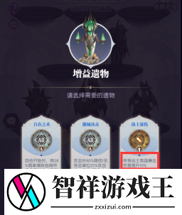 黑暗荒野虚空远征怎么玩