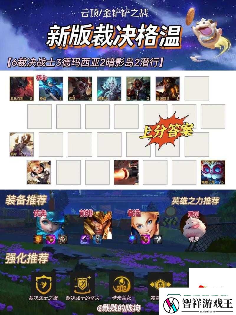 皇子打野符文选错秒变废铁-这样搭配伤害飙升300%！