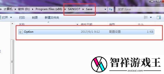 三国群英传7怎么开启隐藏事件