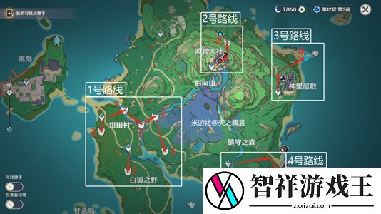 原神刀镡采集路线图-高效刷怪全步骤解析