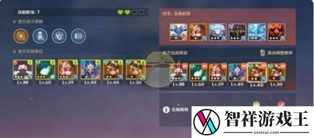 原神强风猛进之述演最强阵容怎么搭配