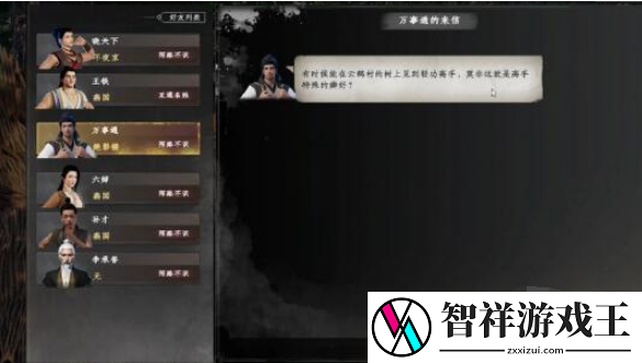 下一站江湖2轻功高手奇遇通关打法是什么