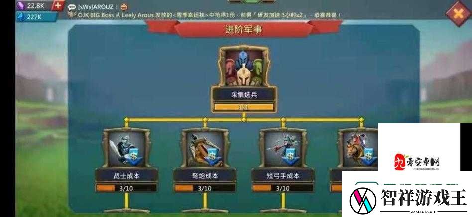 王国纪元集结手必看！超神兵力配比让你的部队秒变钢铁洪流！