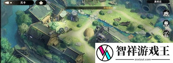 少年西游记2高老庄宝箱位置在哪