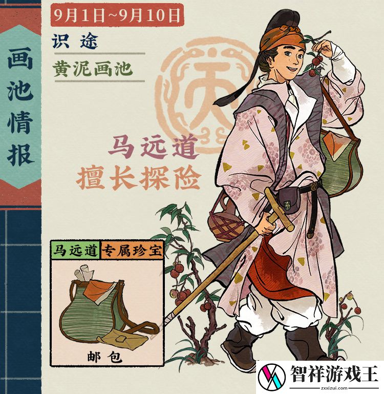 江南百景图中秋月满作诗词怎么玩