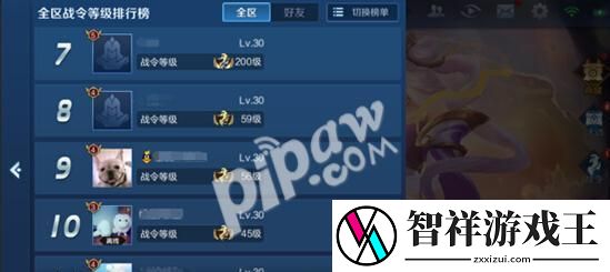 深度解析王者荣耀深渊王者段位要求