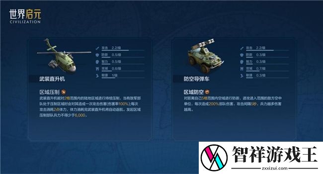 引马瀚海封狼居胥