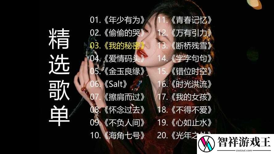 绝美旋律刷爆抖音！“我怀念的是”无话不说歌词原曲-唱出多少人压抑的委屈