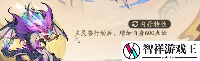 寻道大千玩道法流必须氪精怪马红俊吗
