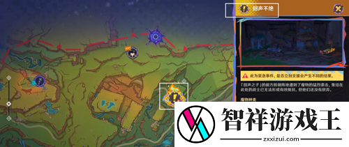 原神5.1绝望高悬天之上任务怎么做