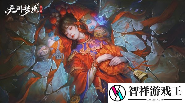 纸嫁衣5有几个章节-纸嫁衣5有几章