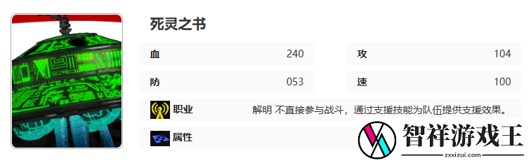 女神异闻录夜幕魅影佐仓双叶角色怎么样