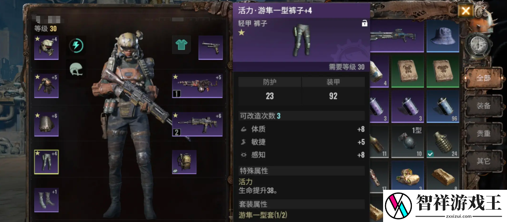 破碎之地怎么交易-破碎之地交易方式介绍