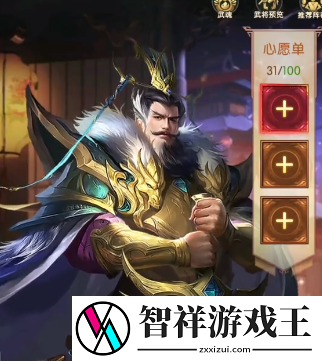 三国问鼎山河司马懿如何搭配阵容