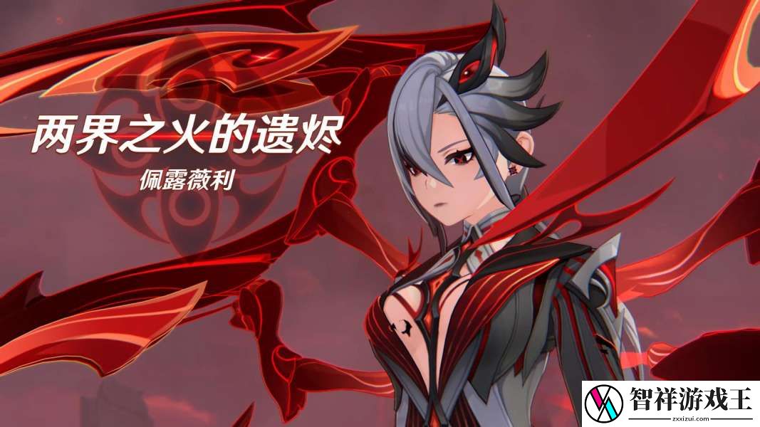 原神阿蕾奇诺传说任务怎么做