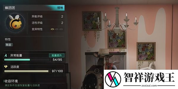 七日世界蜂团团收容物在哪里刷新