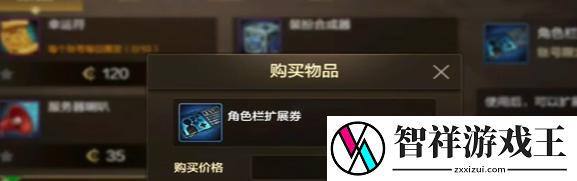 dnf手游许愿功能在哪