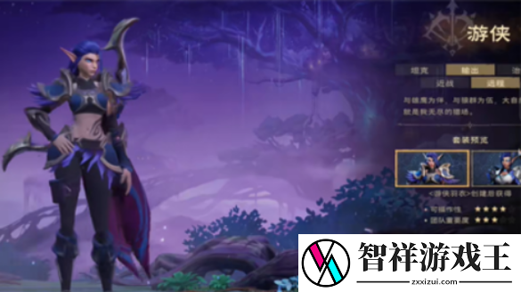 塔瑞斯世界输出最高的是哪个职业