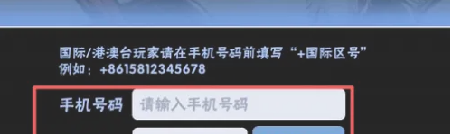 忍者必须死3怎么更改实名认证