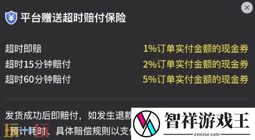 PubgMobile国际服手游充值入口流程详解