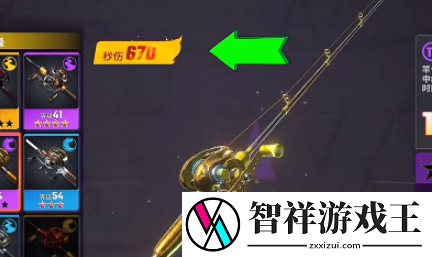 欢乐钓鱼大师传说鱼竿获取方法是什么