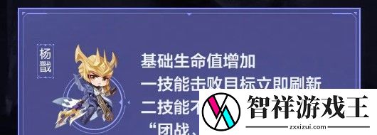 在昨日推文英雄调整情报中