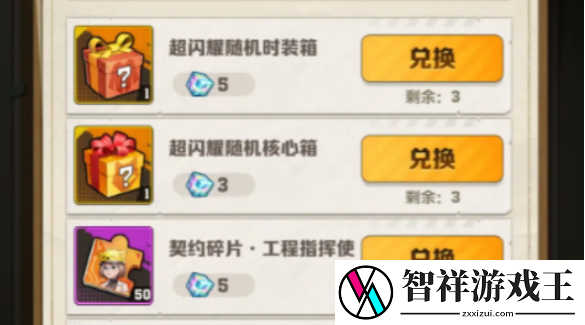 向僵尸开炮枪械获取方法是什么