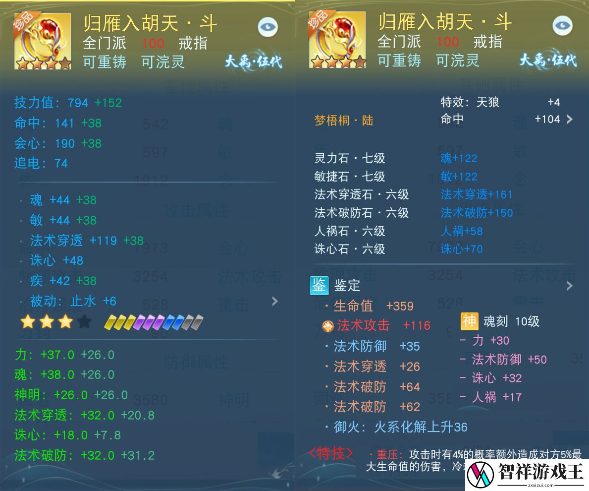 4700法穿云麓来袭