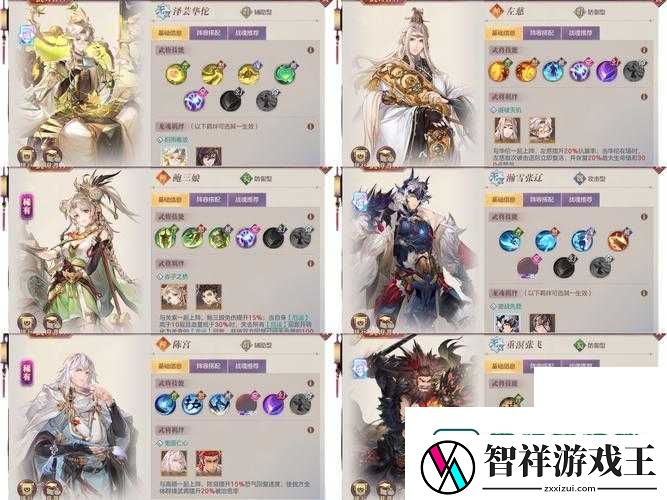 三国志幻想大陆女团主必练谁-保姆级培养攻略出炉！