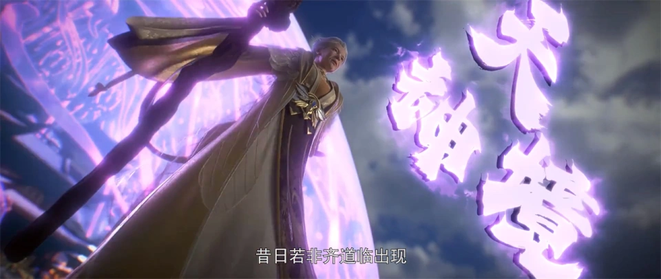 完美世界新特别篇为何刚出就被骂惨