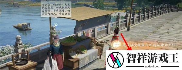 射雕手游饕餮盛宴白菜一成就怎么过