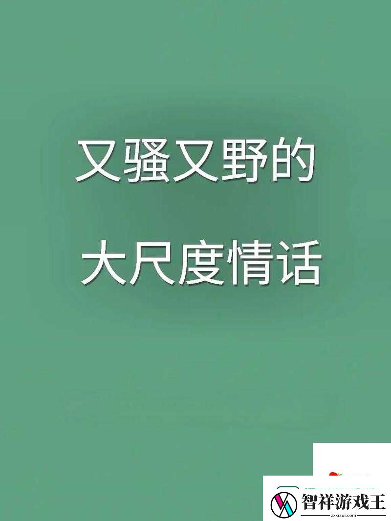 艾斯的撩妹台词多甜-简直让人一秒沦陷！姬魔恋战纪土味情话大公开