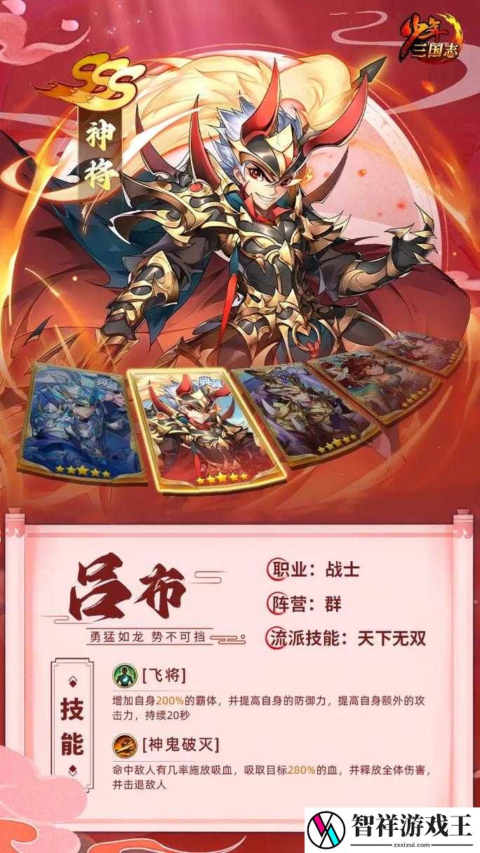 少年三国志零赵云逆天爆发！抽到必看的绝密培养攻略
