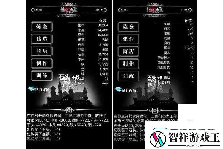 地下城堡3冥想之地传承绝密技巧！手把手教你战力翻倍不踩雷