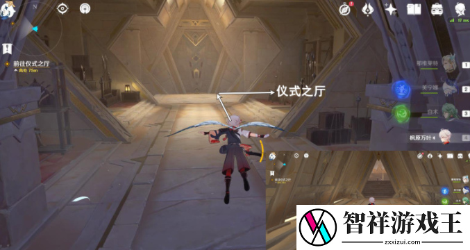 原神赛诺传说任务二众贤之贤怎么做