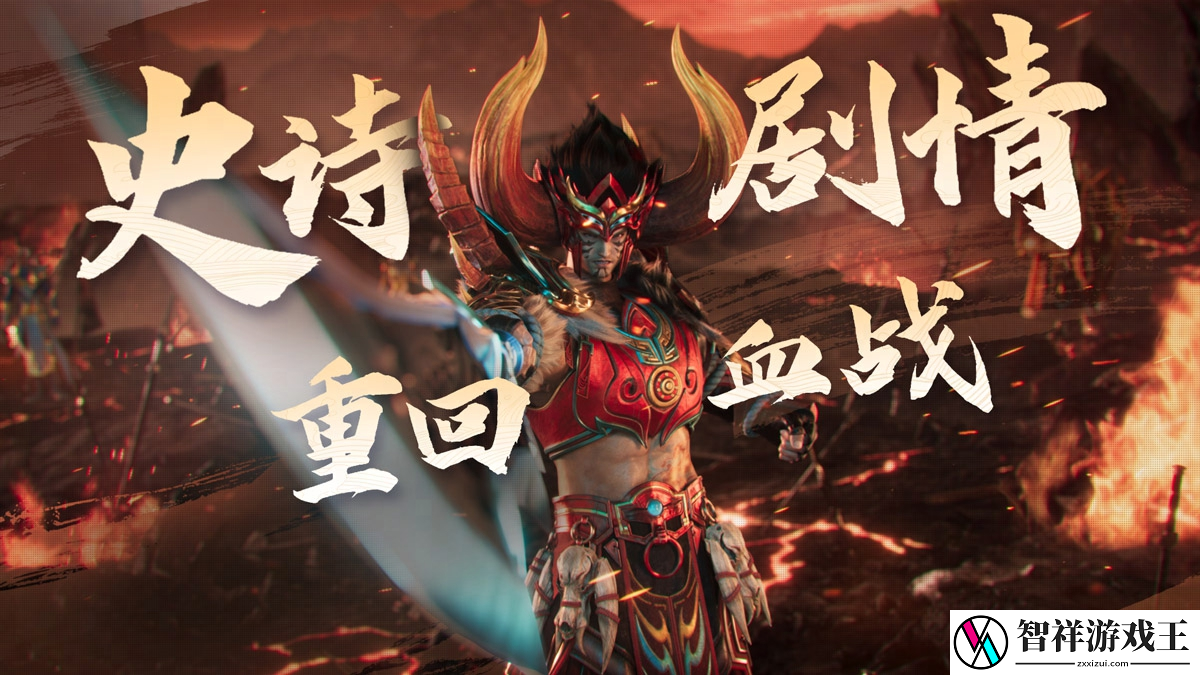 天下手游贰时代
