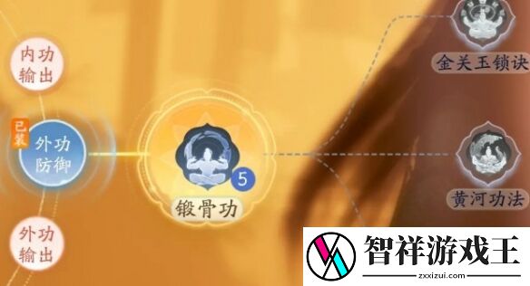 射雕切换职业攻略