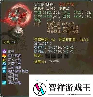 忘仙炼妖石哪里有卖-炼妖石到底有多神奇