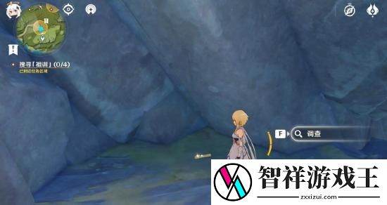 原神明蕴镇老**任务攻略