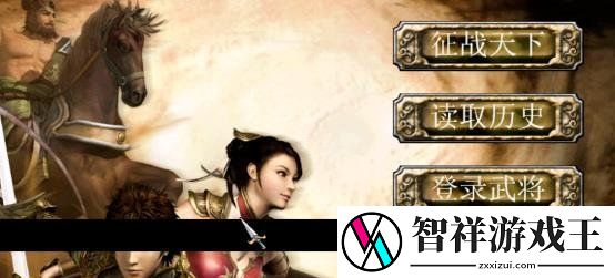 三国群英传7怎么开启隐藏事件