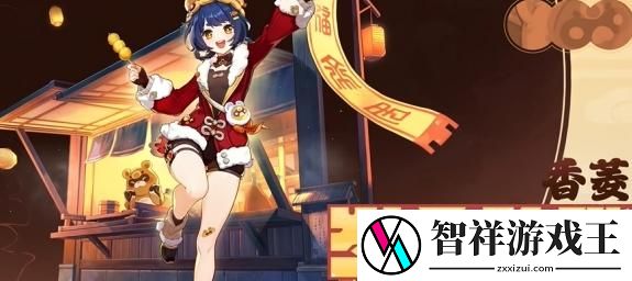 原神5.3新时装有哪些