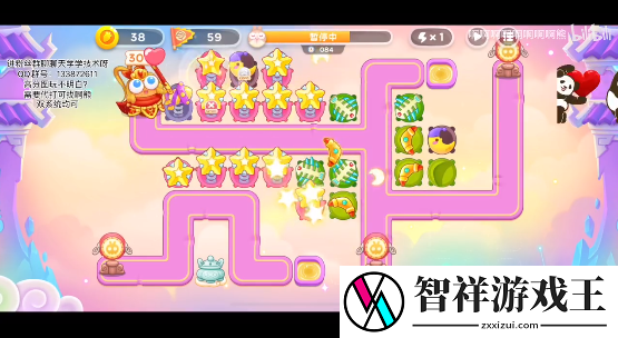 保卫萝卜4周赛4.23攻略