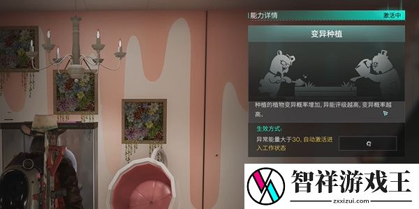 七日世界蜂团团收容物在哪里刷新