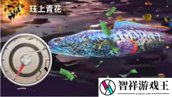 欢乐钓鱼大师珏上青花垂钓方法是什么