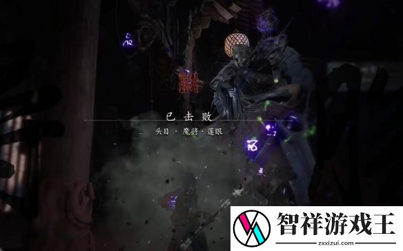 黑神话悟空四魔将在哪