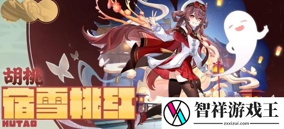 原神5.3新时装有哪些