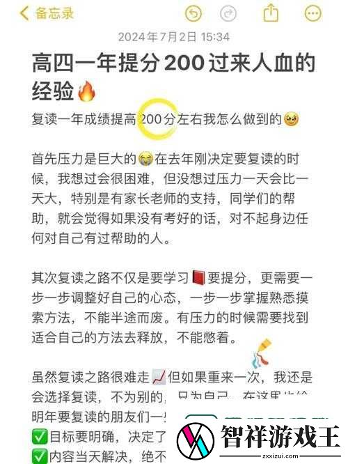 吞食天地2金手指调等级血泪经验！99%人不知道的闭眼攻略实测
