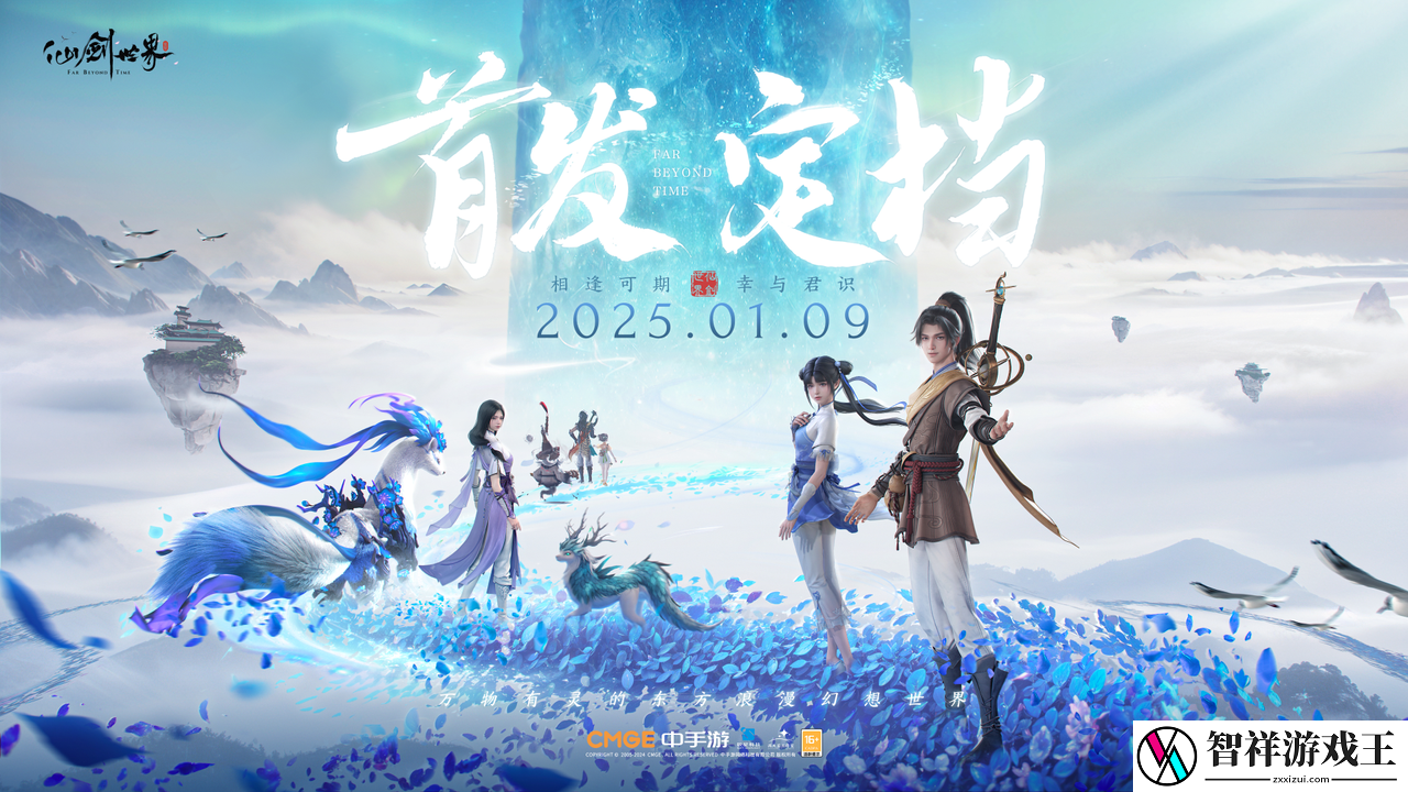 国民级IP大一统后