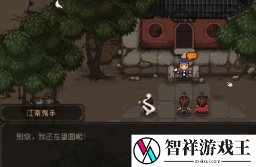 大江湖之苍龙与白鸟鬼手怎么入队